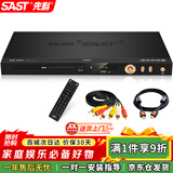 先科（SAST）PDVD-919Advd播放机cd影碟机光盘播放机VCDDVD光驱播放器USB音乐