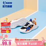 乔丹男大童跑步鞋儿童春秋季运动鞋子密网儿童鞋 黑色/乔丹白39