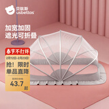 贝肽斯婴儿蚊帐罩床上宝宝蚊帐免安装可折叠儿童床婴儿车全罩式防蚊精选 冰川灰-全网款 中号-建议0-3岁