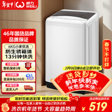 威力（WEILI）波轮洗衣机 6KG 洗衣机全自动 洗衣机小型 租房宿舍神器 以旧换新 雅白色 XQB60-6099B 