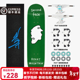 RMT滑板专业板双翘板短板四轮刷街代步初学者成人男女生青少年儿童 Second Face 二脸 8.0英寸