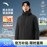 安踏（ANTA）商务羽绒服丨速暖羽绒外套男冬季连帽防泼水保暖内绗不臃肿棉服 【三防科技】基础黑7914-2 M (男170)