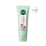 相宜本草红景天光采净透洁面膏100g*72