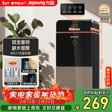 九阳（Joyoung）家用办公室饮水机柜式下置水桶不锈钢内胆茶吧机烧水壶电热水壶安全童锁双重防干烧家电WS115