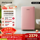 小吉（MINIJ）冰箱小型家用单门冰箱121升一级能效客厅宿舍办公室圣诞礼物复古迷你小冰箱Pro 121L|一级能效|甜心粉