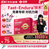 迈胜咖啡因续航能量胶补充能量马拉松运动越野咖啡味40g*10支/盒