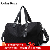 Colins Keirs旅行包男手提大容量行李包女斜挎包男健身包男干湿分离运动训练包 黑色大号