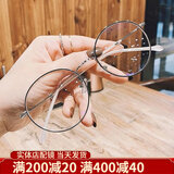 立米近视眼镜男女同款圆形金属眼镜框复古文艺配度数防蓝光平光护目镜 黑银 配1.56非球面防蓝光镜片