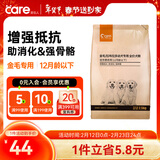 好主人 金毛拉布拉多幼犬专用狗粮狗干粮强免疫大型犬专用2.5kg/5斤