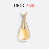 迪奥Dior真我女士香氛50ml花香调留香香水香氛礼盒装女神节生日礼物
