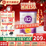 a2奶粉澳洲白金版(紫白金)1234段婴幼儿配方牛奶粉 新西兰原装进口 1段1罐【官方授权】 效期27年7-8月