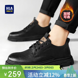海澜之家HLA男鞋百搭休闲鞋子男士低帮皮鞋男户外工装鞋男款 0548黑色42