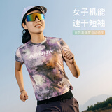 奥尼捷运动短袖男轻量速干竞速T恤户外跑步训练上衣女情侣健身速干衣 印花紫【女款】 M