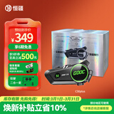 恒疆C50plus顶配摩托车头盔蓝牙耳机外卖骑行多人对讲防水智能降噪