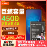 菲耐德 适用于ViVO NexS电池/Nex旗舰版电池大容量更换 B-E6顶配续航版4500mAh换新升级高容量 附工具包