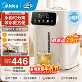 美的（Midea）小魔方电热水瓶可拆5L恒温一体全自动除氯电热水壶316L不锈钢内胆保温水壶非即热式饮水机熟水机 5L 【小魔方SE】壶身分离