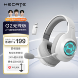 漫步者（EDIFIER）HECATE G2无线版 2.4G有线蓝牙四模头戴式耳机电竞游戏电脑无线专用三角洲FPS吃鸡无畏契约 白色