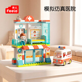 费乐（FEELO）兼容乐高大颗粒儿童拼装积木玩具新年礼物生日76颗粒医院Y42021