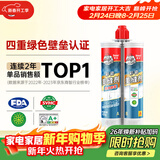 德高 彩瓷美缝剂十大品牌地砖瓷砖防水防霉勾缝填缝美缝胶 月影灰