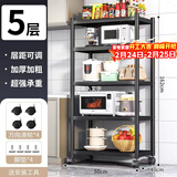UOEN厨房多功能置物架家用落地多层储物微波炉收纳放锅用具架子