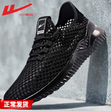 回力网鞋男鞋夏季运动鞋夏天网面鞋男透气懒人一脚蹬软底套脚休闲鞋子 全黑 42