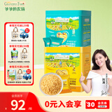 爷爷的农场宝宝零食辅食添加料猪肉松 拌饭料婴儿高蛋白儿童海苔肉松零食 【2盒装】猪肉松50g+鳕鱼松50g