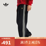 阿迪达斯（adidas）【滔搏运动】Original三叶草男子LNY PANT新年款双面针织运动裤 KT0652 L