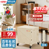杜邦（DU PONT）超市购物折叠小推车手拉货露营拉杆行李老人买菜拖车 【奶油白】四轮万向轮中号