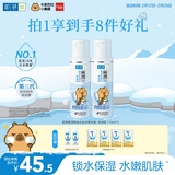 肌研极润爽肤水-浓润型170ml*2玻尿酸补水保湿精华持久水润护肤品女