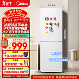 美的（Midea）180L+二门冰箱白色租房小型家用电冰箱风冷无霜两门小冰箱不串味租房不占地以旧换新MR-195WE