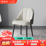 栖梓  北欧餐椅简约现代网红椅子家用餐厅创意椅子靠背椅奶茶休闲椅 椅子2把《快递到家》