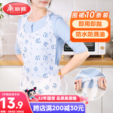 美丽雅一次性围裙10片装  火锅餐饮成人儿童专用防水防油围兜围腰