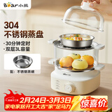 小熊（Bear）煮蛋器 蒸蛋器 自动断电小型不锈钢早餐神器 旋钮定时 双层蒸煮鸡蛋ZDQ-K14E1