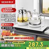 新功 智能全自动上水壶电热水壶玻璃保温电水壶茶台烧水壶泡茶电茶壶W56/W34/F148 1L W34喷淋煮茶电茶炉