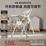 贝易婴儿餐椅宝宝餐椅儿童餐椅成长椅儿童座椅摇摇椅白贝壳+云感垫