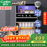 康宝（Canbo）消毒柜家用不锈钢小型立式二星高温餐具奶瓶双门80L三层收纳消毒碗柜【政府补贴】XDZ80-D1
