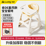 乐的宝宝餐椅家用肯德基同款婴儿吃饭餐桌多功能学坐椅子靠背椅2312B