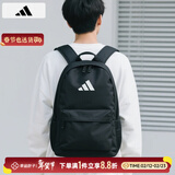 阿迪达斯（adidas）双肩包男女 26新款运动包女士旅行包大容量学生背包初高中书包 JI6953/约42*29*14cm MISC