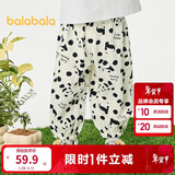 巴拉巴拉儿童裤子男女童夏季防蚊裤小童宝宝睡裤天丝可外出209225171203