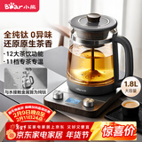 小熊（Bear）纯钛养生壶煮茶器煮茶壶 喷淋蒸茶壶泡茶壶 煮茶烧水一体  1.8L大容量 ZCQ-E18L3
