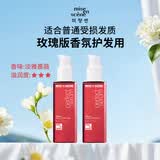 美妆仙爱茉莉滋润款护发精油80ml*2修复干枯毛躁持久留香柔顺韩国