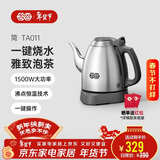 吉谷（K·KOU）电热水壶家用食品级304不锈钢烧水壶无探头恒温电水壶电茶壶 1L新春送礼 TA011 不锈钢砂光