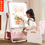 正灿儿童画板宝宝画架磁性小黑板支架式画画板家用白板可擦写字涂鸦板 B款粉-标准礼包【适合2-4岁】