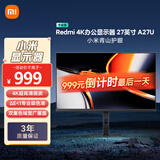 小米（MI）小米Redmi 27英寸4K超清显示器 专业级色准 10Bit 双重广色域 旋转升降支架办公显示器 A27U节能版