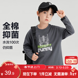 左西男童T恤长袖儿童纯棉春秋装2026新款男孩大童打底衫上衣 灰色 120