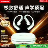 纽曼X7Pro【2026最新款】AI蓝牙耳机挂耳式骨传导概念通话降噪运动跑步开放式耳挂耳夹不入耳超长续航