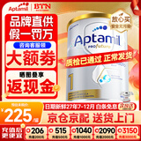 爱他美（Aptamil）澳洲白金版 含DHA段叶黄素婴幼儿牛奶粉保税新西兰原装进口 1段【多买多返现】效期27年7-12月