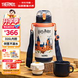 膳魔师儿童保温杯吸管水杯学生开学必备大容量水壶哈利波特男600ml橙黑