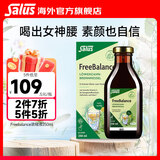 FLORADIXSalusFloradix德国原产莎露斯铁元维cvc维生素b保健品 排毒营养口服液250ml 单盒装