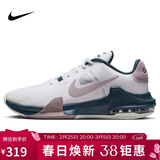 耐克（NIKE）男子篮球鞋AIR MAX IMPACT4运动鞋DM1124-102白紫44.5